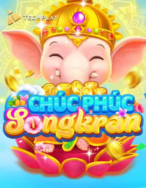 Bão Thưởng Vô Song